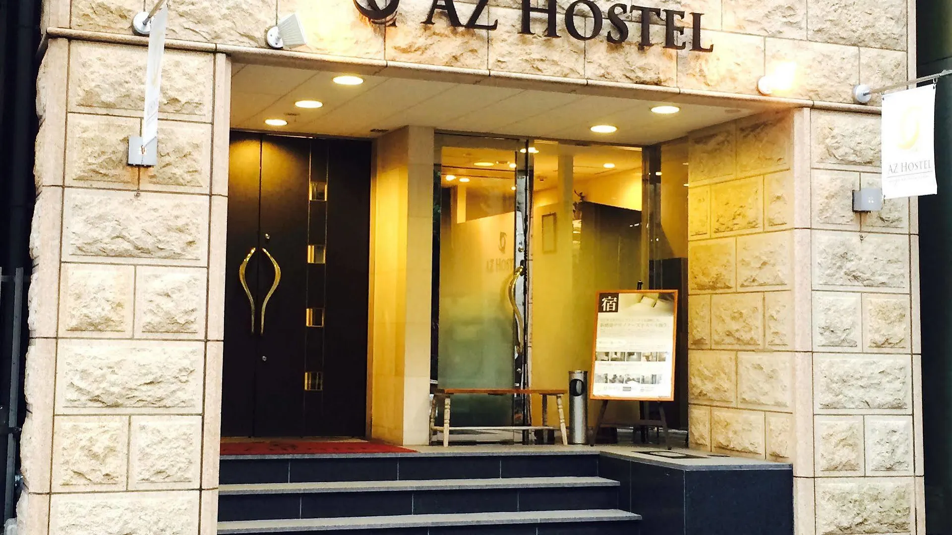 Az Hostel Osaka